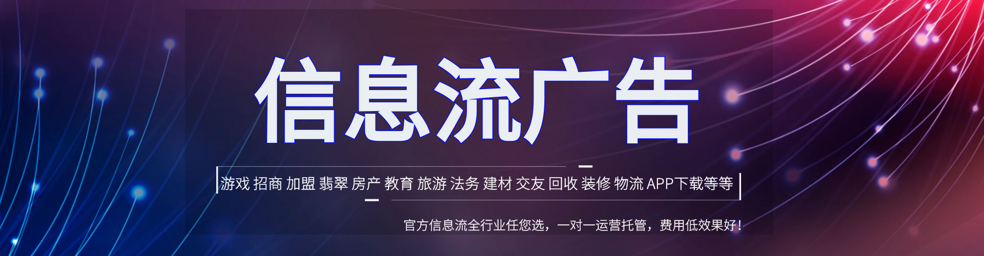 浑江百度代理开户